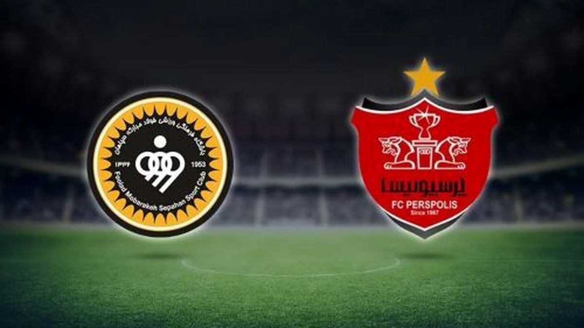پرسپولیس چه زمانی با سرمربی ایرانی سپاهان را شکست داد؟
