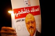 فشار آمریکا به عربستان برای مجازات عاملان قتل خاشقجی