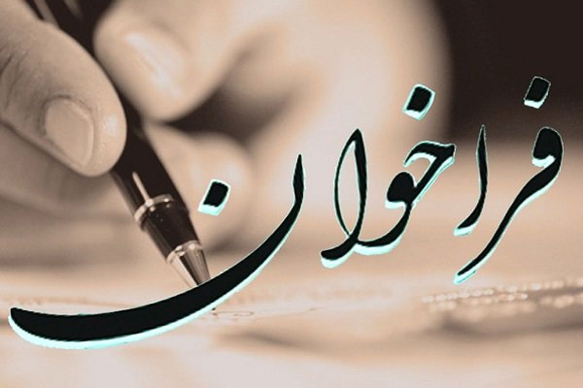 پیشگیری از کودک  ‌آزاری در "قایم باشک"
