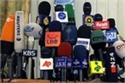 فهرست خبرنگاران خارجی 20کشور جهان که اسفندماه به ایران آمدند