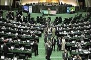 طرح مجلس برای مجازات مجریان یک مصوبه