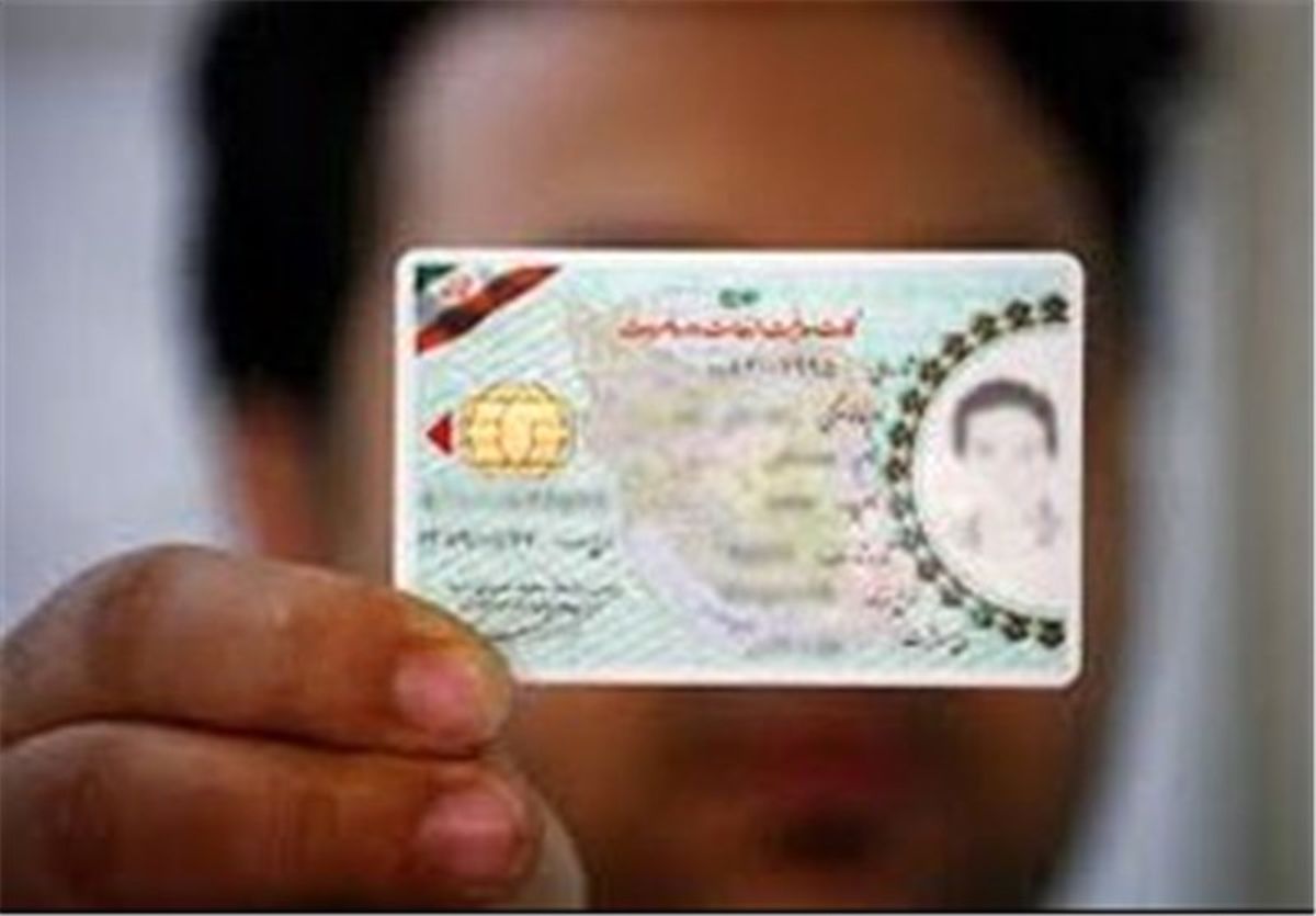 صدور ۵۶۰ هزار کارت پایان خدمت در سال ۹۷