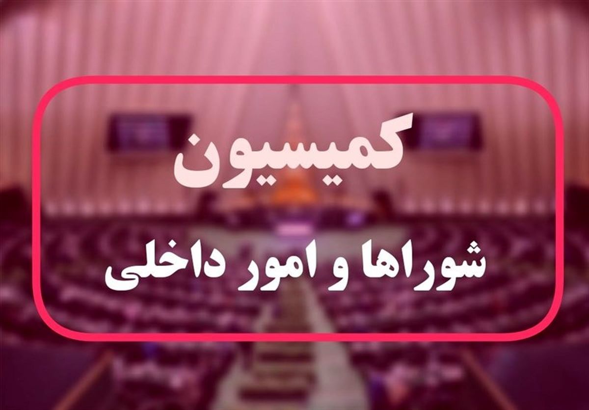 «پایان ارائه خدمات» به بی‌حجاب‌ها