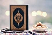 نظر قرآن درباره حذف کردن 2 وعده غذایی صبحانه و شام