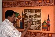 فقط هنرخطاطی قرآن جذاب است + عکس