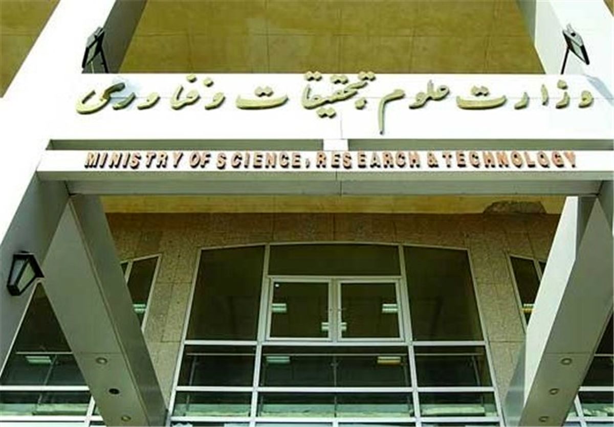 بلاتکلیفی؛ میراث وزارت علوم از دولت یازدهم