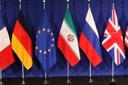 برگزاری نشست ضدایرانی در نیویورک