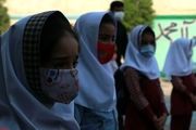 چگونگی شرایط بازگشایی مدارس با روش آموزش حضوری 