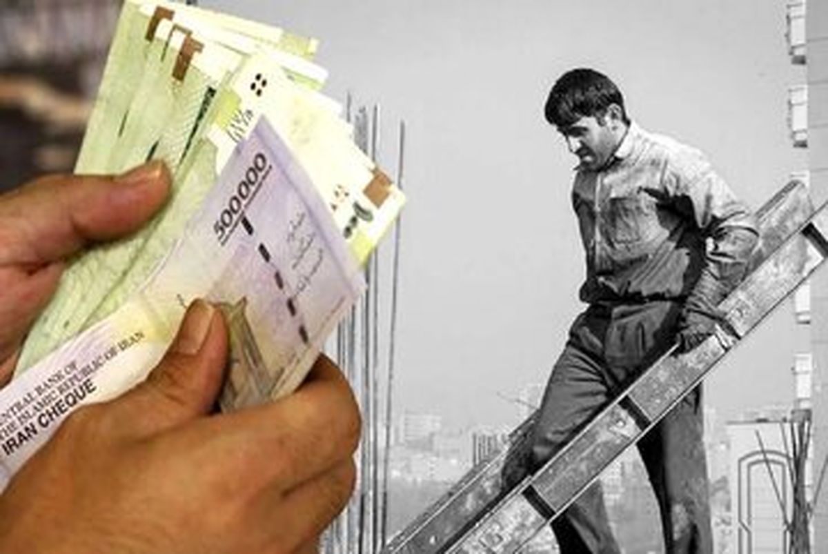 فرمول تعیین دستمزد ۱۴۰۵ 