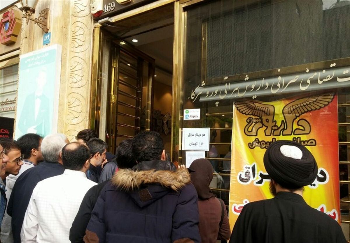 قیمت طلا، سکه و ارز در ۱۳ آذرماه