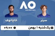 پخش زنده تنیس آزاد استرالیا ۱ بهمن ۱۴۰۲