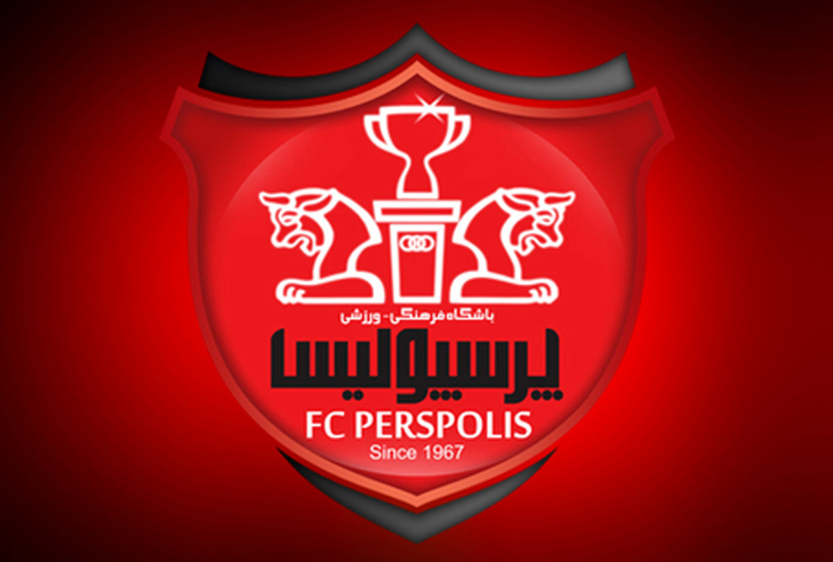 باشگاه پرسپولیس درگذشت پورحیدری را تسلیت گفت