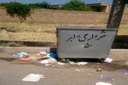 سرگردانی زباله هادر رابر این بار در کنار سطل زباله!