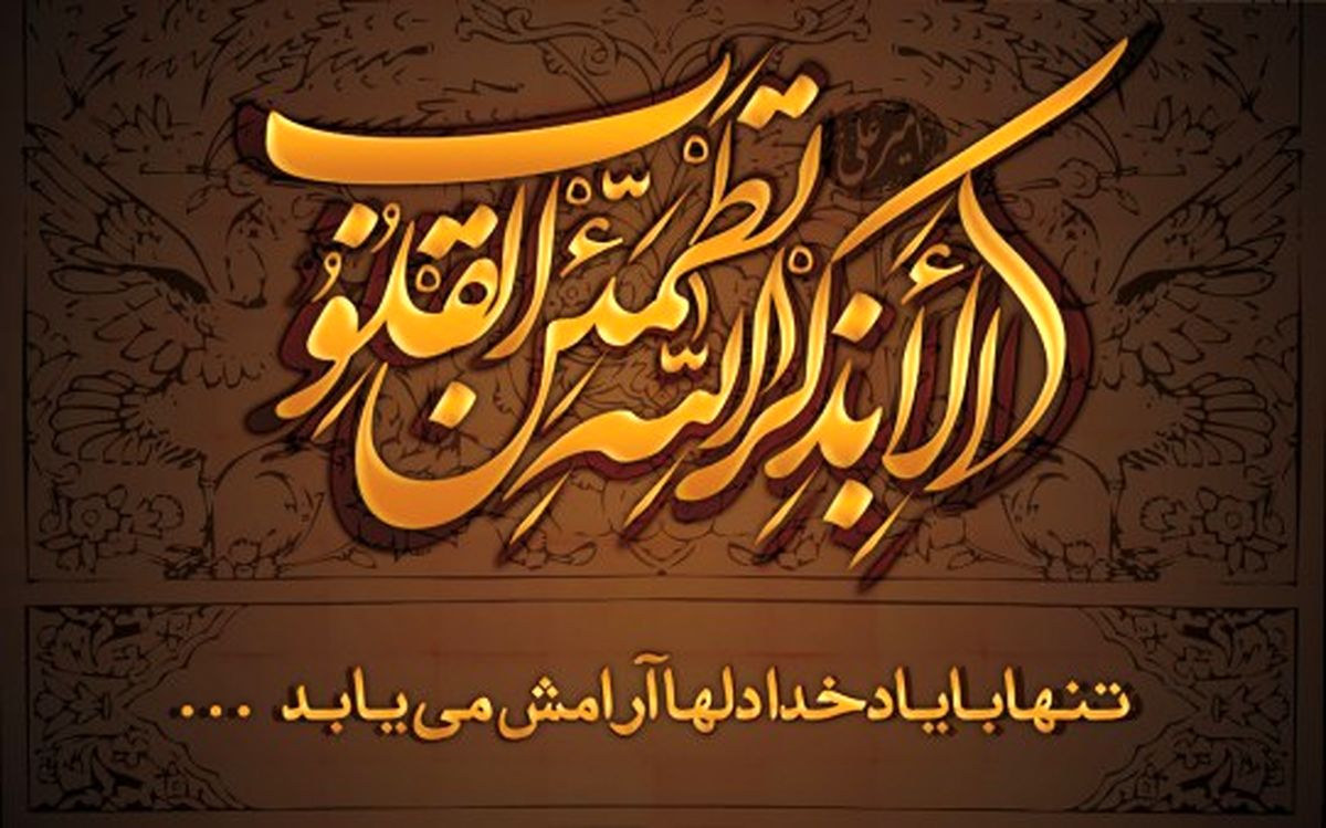 ذکری که ملائکه در محاسبه ثواب آن عاجزند