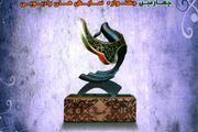 میرطاهر مظلومی مجری اختتامیه جشنواره‌ نمایش‌های رادیویی