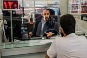 
آخرین وضعیت انتشار فهرست تسهیلات پرداختی به کارمندان بانک مرکزی
