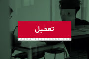 شاخص آلودگی اهواز امروز جمعه ۲۴ آذر ۱۴۰۲