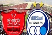 بازتاب برد پرسپولیس مقابل استقلال در سایت آرژانتینی