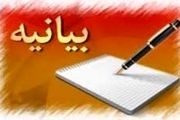 انتقال موسسه تنظیم و نشر آثار امام خمینی(ره) به مراجع ذیصلاح