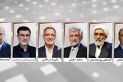 برنامه آخرین روز تبلیغات رادیوتلویزیونی نامزد‌های انتخابات