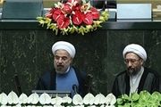 روحانی سوگند یاد کرد