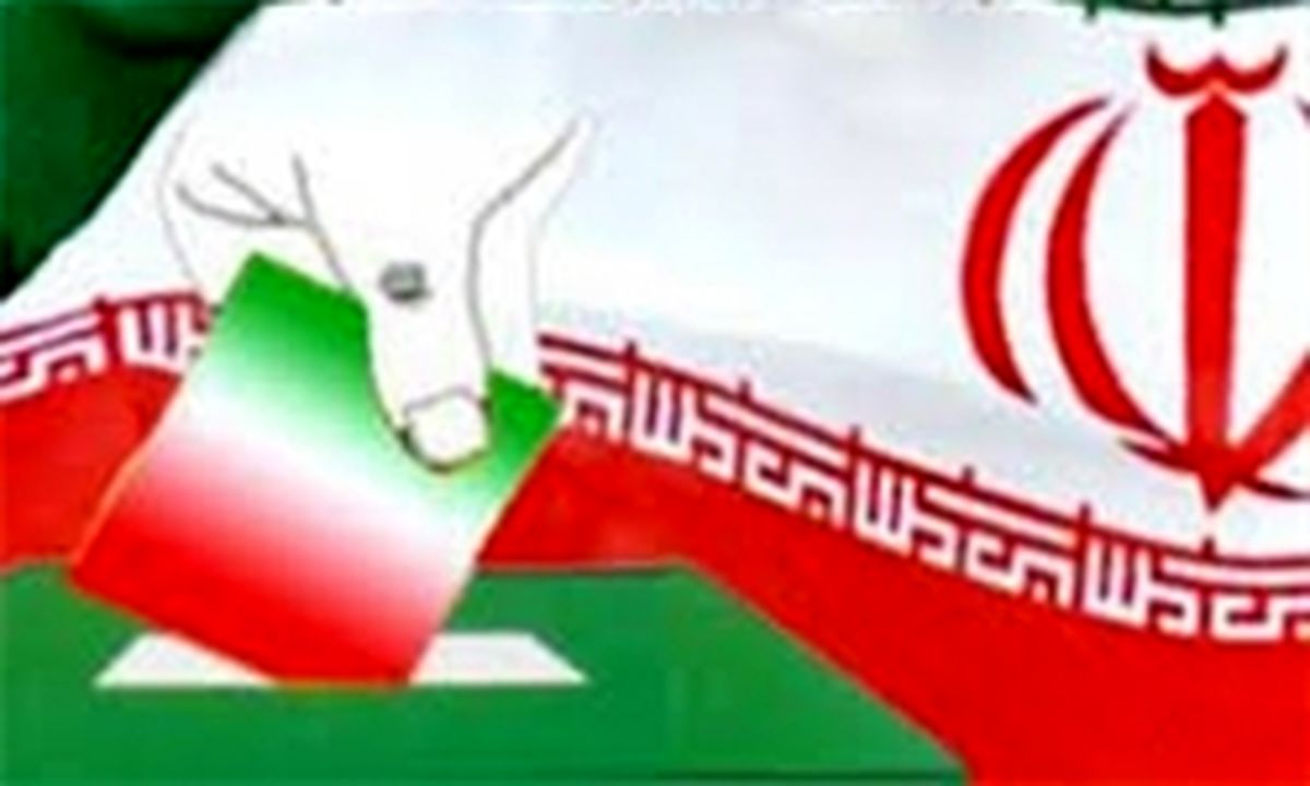 برگزاری دومین جلسه ستاد پیشگیری از جرائم انتخاباتی
