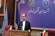 آغاز نشست خبری سخنگوی قوه قضائیه 