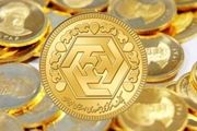 قیمت سکه و طلا در 29 فروردین 1400
