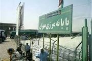  ۲۵ هزار متر مربع زمین در مرز مهران آماده اسکان زائران می‌شود 