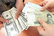 دلار امروز چند؟/ نرخ ارز بانکی امروز 3 تیر 97