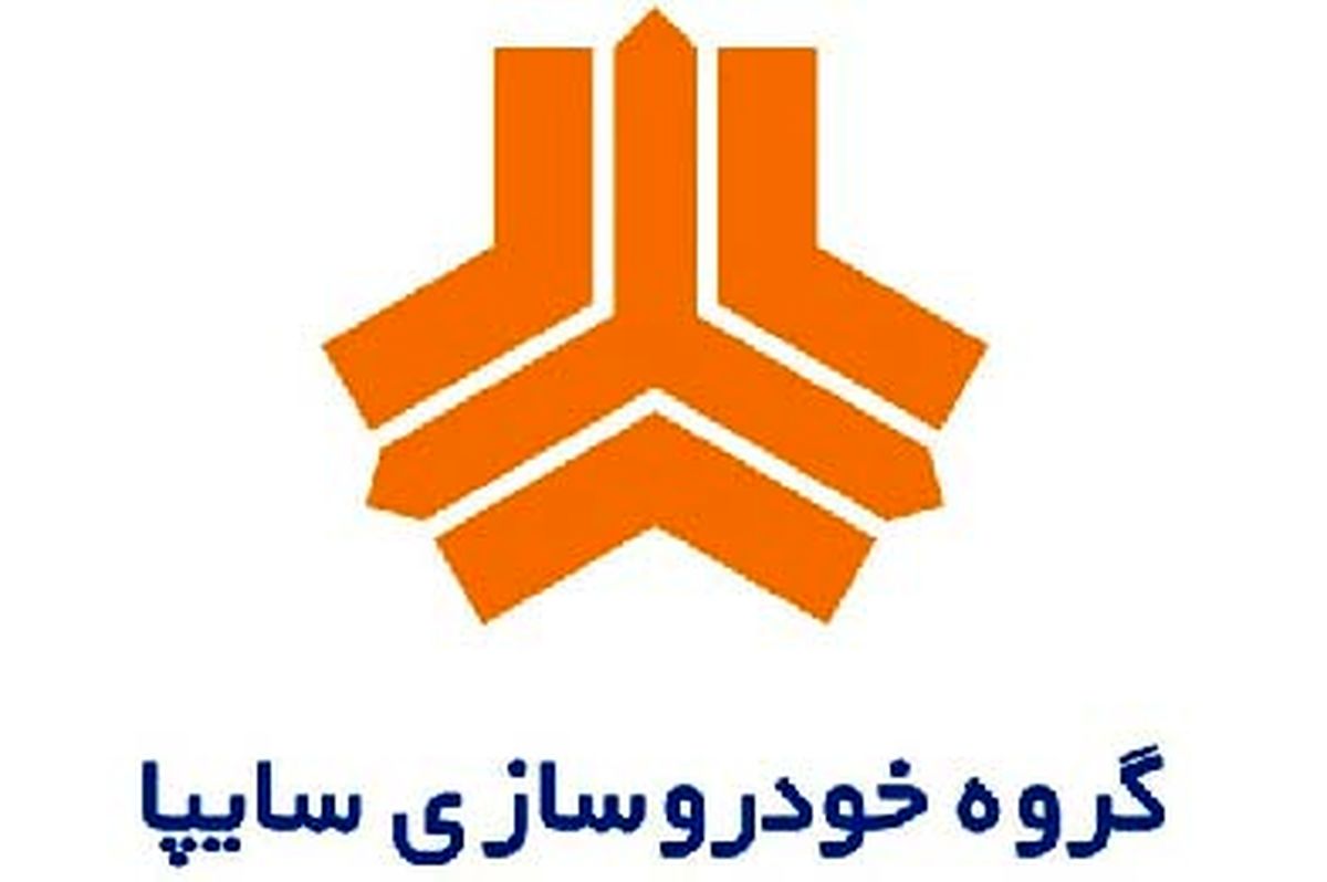 امضا تفاهم نامه گسترش همکاری بین سایپا و بانک صادرات