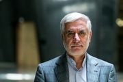 اموال و دارایی‌هایم را اعلام می‌کنم