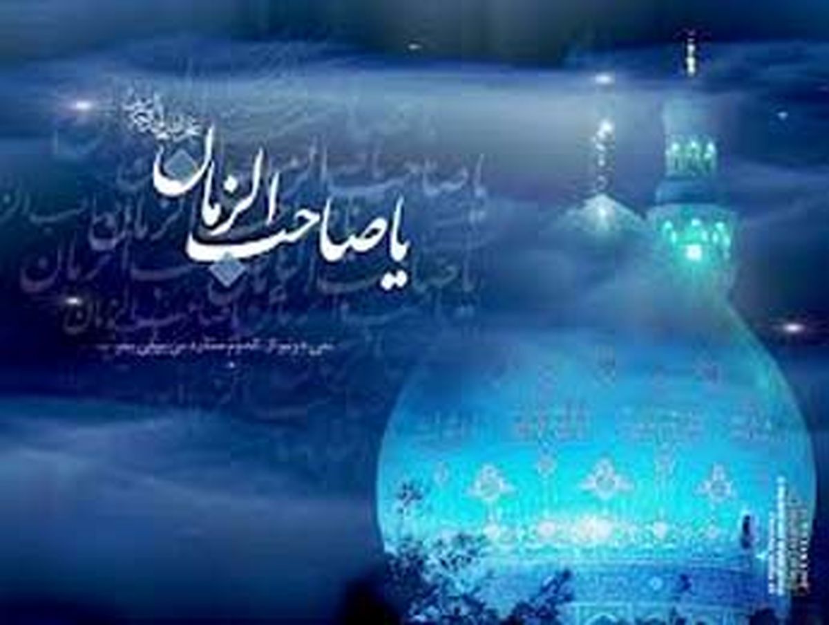 نشانه های نزدیک ظهور
