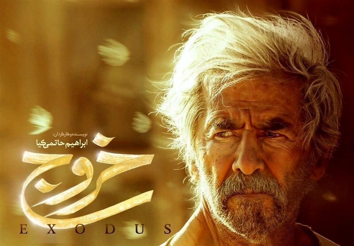 
فهرست فیلم‌های سینمایی تلویزیون در نوروز ۱۴۰۰
