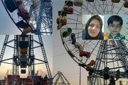 متهمان پرونده سقوط از چرخ و فلک مشخص شدند