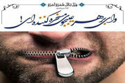 قرآن چه راهکاری را در برخورد با مسخره کنندگان پیشنهاد می دهد؟
