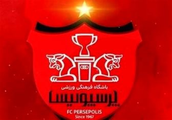 شکایت باشگاه کورتریک بلژیک از پرسپولیس