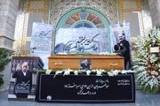 تشییع پیکر مرحوم 