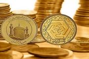قیمت سکه و طلا در ۳۰ آبان/ نیم سکه به ۶ میلیون و ۲۰۰ هزار تومان رسید