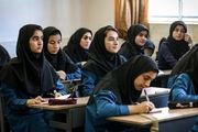 زمان ثبت نام دبیرستانی ها| جزئیات ثبت نام در دبیرستان در سال 1402

