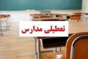 مدارس خراسان رضوی و مشهد فردا دوشنبه ۳۰ بهمن ماه ۱۴۰۲ تعطیل است؟
