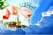 ویژگی های مؤمن از منظر امام جواد(ع)