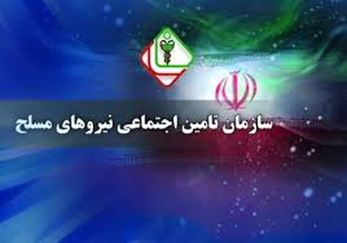 خبر مهم از افزایش حقوق این بازنشستگان

