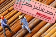 چرا مذاکرات دستمزد ۹۷ طولانی شد؟