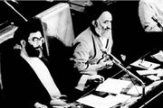 ماجرای تشکیل اولین مجلس خبرگان رهبری 