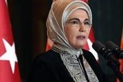 اظهارات شجاعانه همسر اردوغان برای قدس