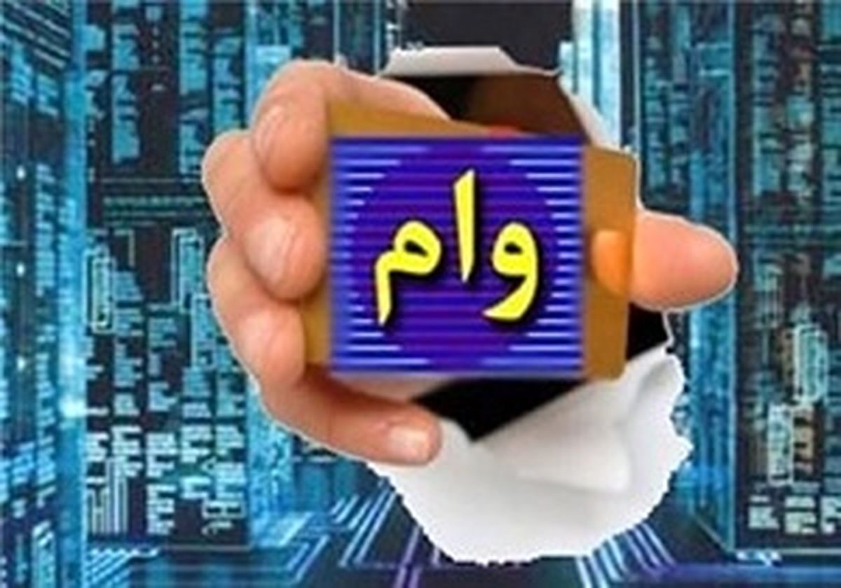 زمان کاهش سود وام‌های بانکی