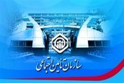 تشریح شرایط استفاده از مقرری بیمه بیکاری