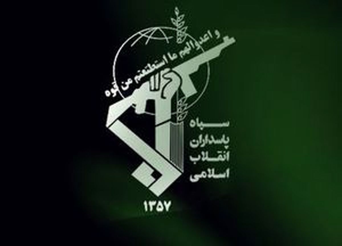 واکنش سپاه به اقدام ناو آمریکایی در خلیج فارس