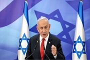 پست جدید نتانیاهو کودک کش با عکس ترامپ